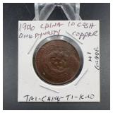 1906 China Qing Dynasty 10 Cash Copper Coin
