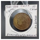 1900-1906 China Kwangtung 10 Cash Copper Coin