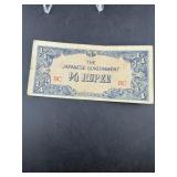1942 Japanese Occupation of Burma 1/4-Rupee Note
