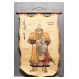 Chinggis Khaan Mixed Media Leather Wall Hanging