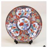 Decorative Plate W/Stand