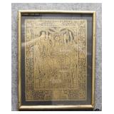 Stone/Bronze Rubbing