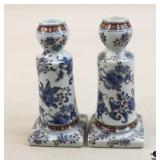 Chinoiserie Candle Holders / 2 Pc