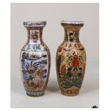 Pair of Ceramic Satsuma Style Vases