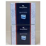 Tommy Bahama Bento Box - NIB / 2 pc