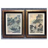 2/PC Asian Prints on Woven Wood Slats