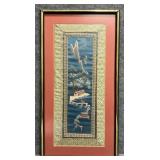 Asian Silk Embroidery Panel
