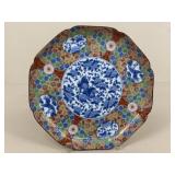 Vintage OMC Otagiri Decorative Plate