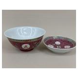 Porcelain Rice Bowl Set / 2 pc