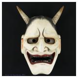 Hannya Noh Theater Mask, Japan