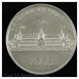 1873 Chicago Exposition - Elgin Watch Medal