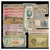 Various Africa & Asian Currencies (19)
