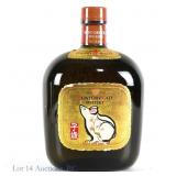Suntory Old Japanese Whisky (Year Of The Rat)