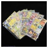 Pokemon Ex, VMax, Gx and More. (+75)