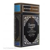 Suntory Whisky Special Reserve Book Decanter