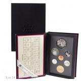 1996 Canada 7-Coin Proof Set Silver MacIntosh $1