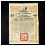 1913 Chinese Government Reorg Bond Certificate