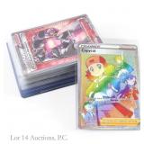 Approx. 50 Ultra Rare Pokemon Cards