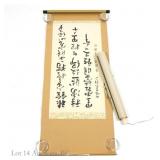 Two Japanese Calligraphy Kakejiku