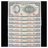 1941 China 100 Yuan Notes w/ Cons S/Ns (CU), 9