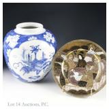 East Asian Porcelain Jar & Plate
