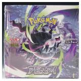 Japanese Pokemon Abyss Eye Booster Box