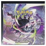 Japanese Pokemon Abyss Eye Booster Box