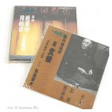 Vinyl Records, Japanese Comedic Storytelling (11)