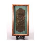 DISNEY OPENING DAY BRASS DOOR PUSH PATE PLAQUE