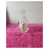 Vintage Chinese Medicine Bottle