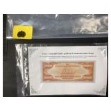 COPY OF 1934 $100,000 GOLD NOTE