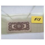 1943 JAPANESE UNC TEN CENTAVOS