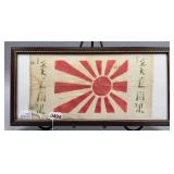 World War II Imperial Japanese Rising Sun Kamikaze Flag "Tenmoku"