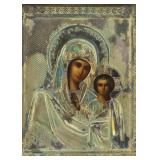 Antique/Vintage Russian Orthodox Icon