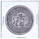 Silver Japanese 'One Yen' coin