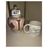 Andrea by Sadek ginger jar and Israel mug
