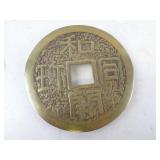 Vintage Large Feng Shui Brass Coin Trivet 6.5'