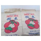 Lot of 2 Vintage Koda Farms Sho-Chiku-Bai Sweet