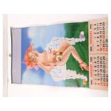 Vintage 1950 Nude Topless Wall Calendar