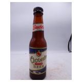 Vintage Oconto Beer 8oz Buddy Bottle -