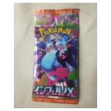 Pokemon Sealed Pack