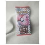 1 Still Sealed Pack of 151 Pokemon CardsNever
