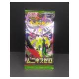 Pokemon Booster Pack