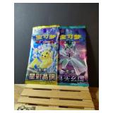 2 UNOPENED CHINESE POKEMON PACKSSTILL