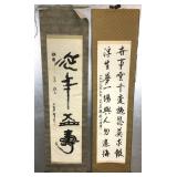 2 Asian Hanging Scrolls. Handpainted w/ Chop