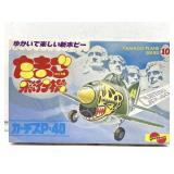 Hasegawa Tamago Plane Series 10 Curtiss UP-40