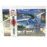 NOS Sealed Fujimi Japanese Naval Carrier Dive