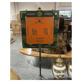 Vtg Magic Milson-Worth Astro Ball Cabinet Sword