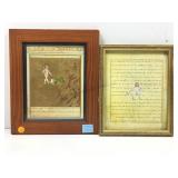 2 Signed Persian style framed pages from
