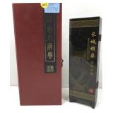 This vintage six panel Chinese miniature screen